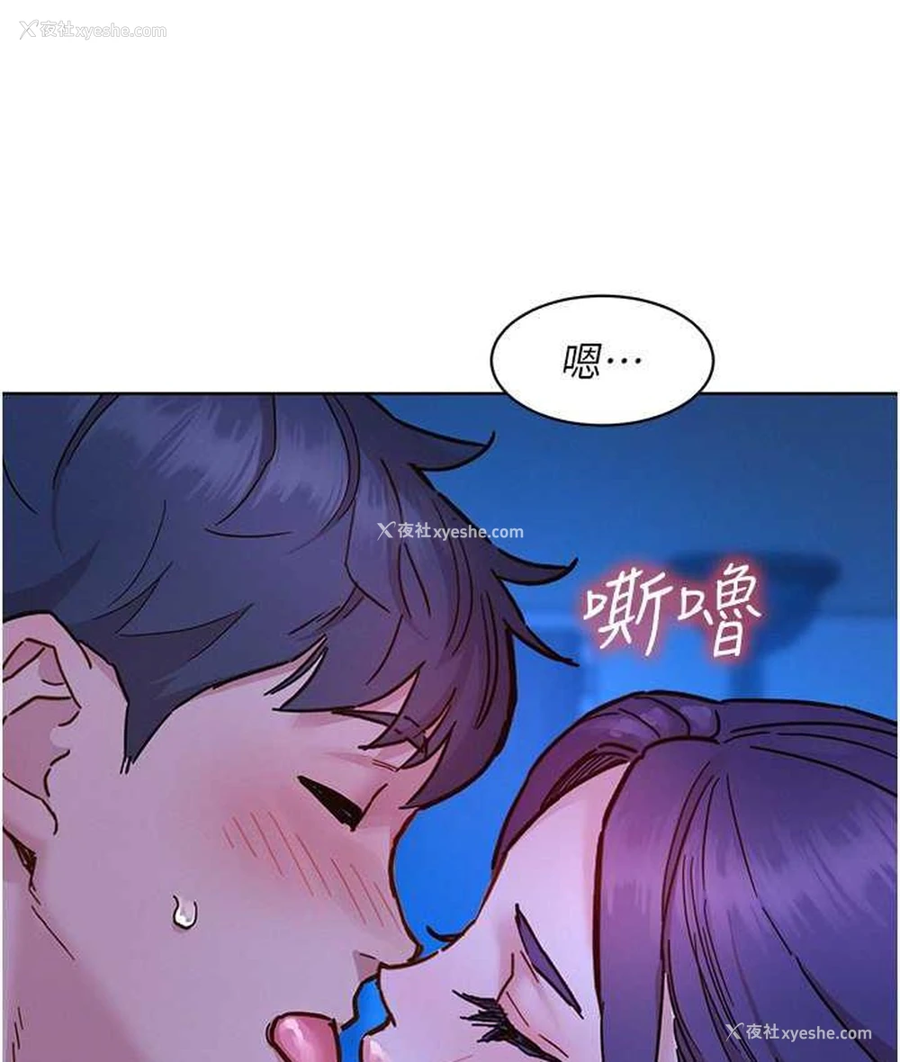 14P - 友情万睡