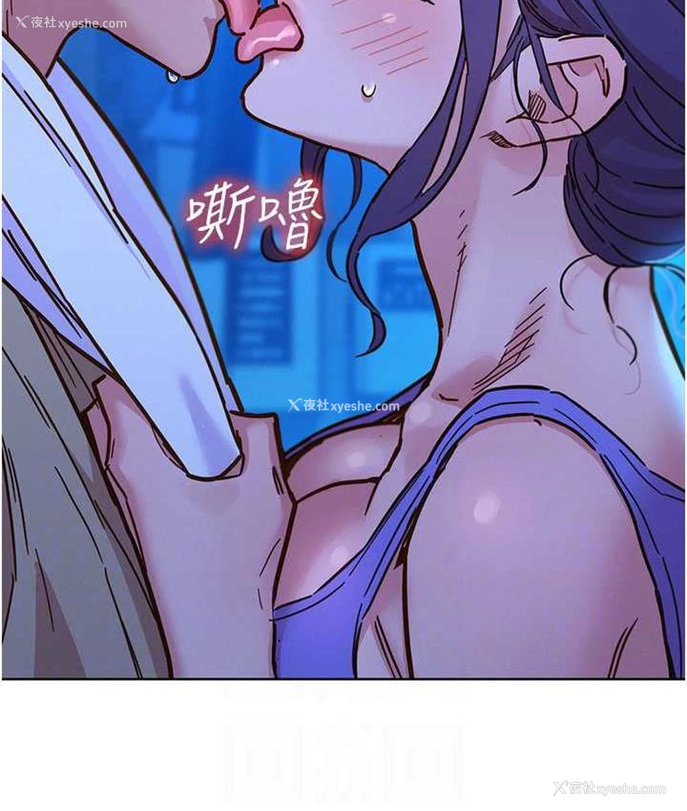 15P - 友情万睡