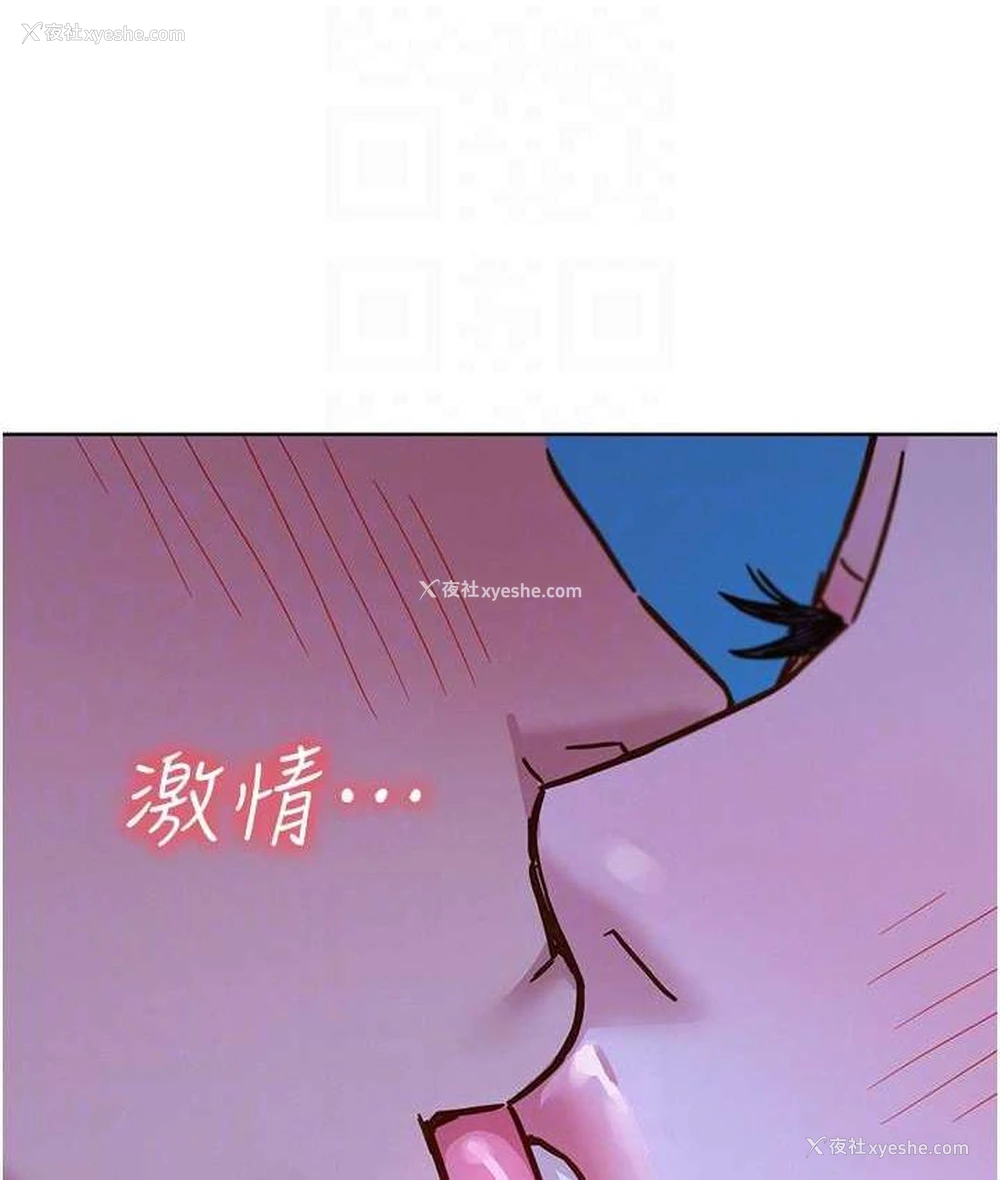 16P - 友情万睡