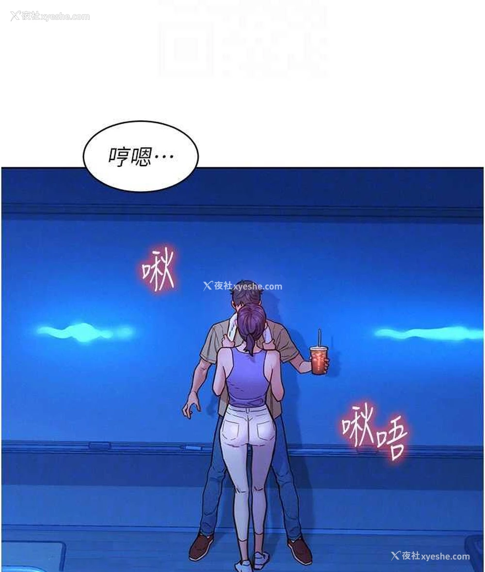 18P - 友情万睡