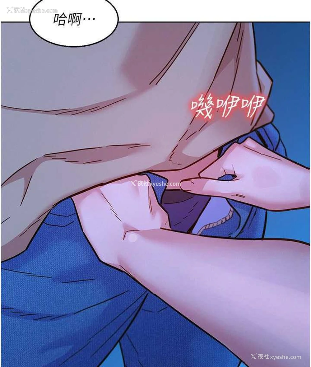 22P - 友情万睡