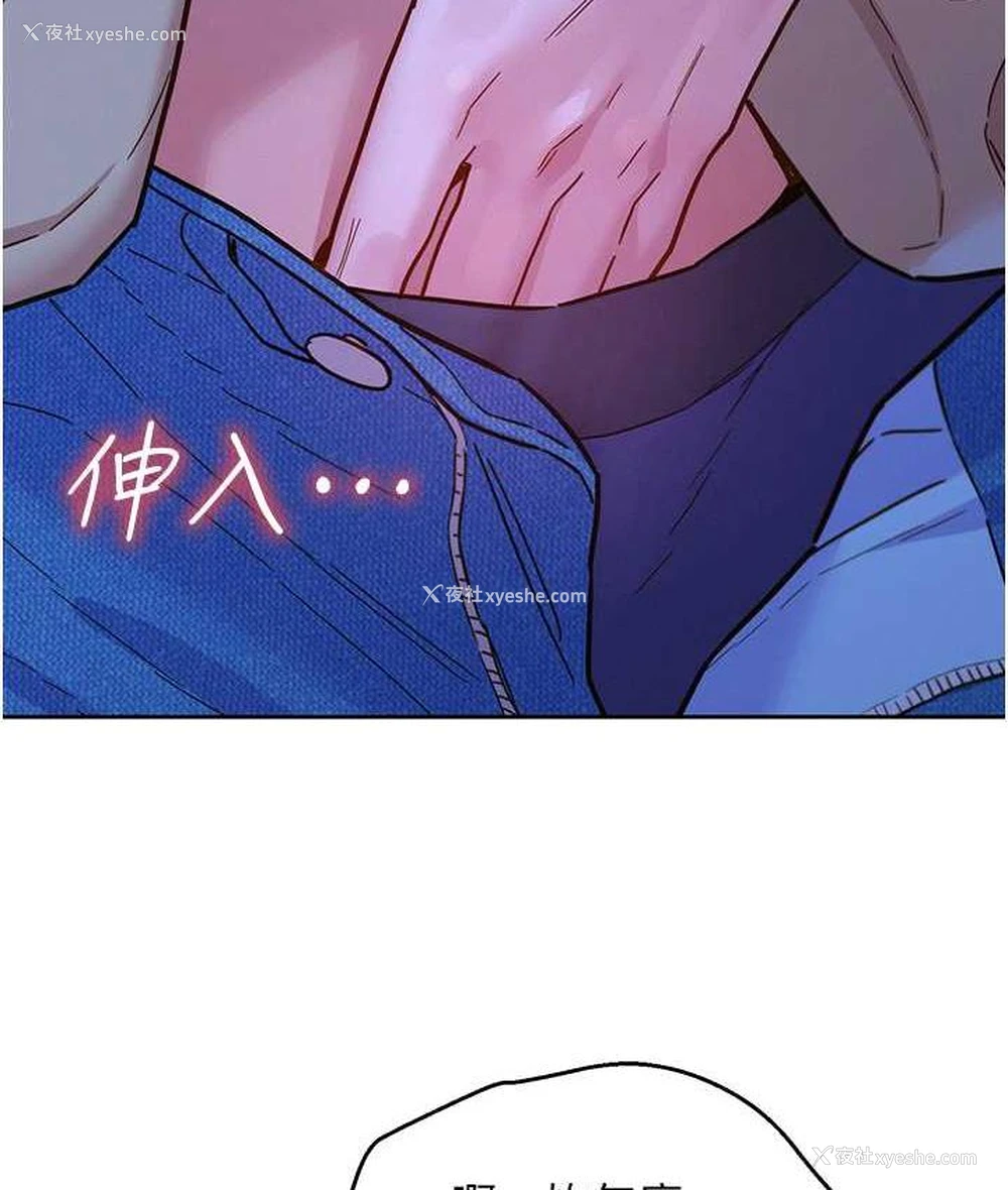 24P - 友情万睡