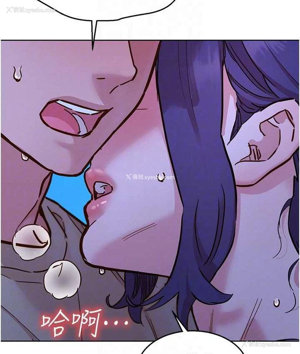 27P - 友情万睡