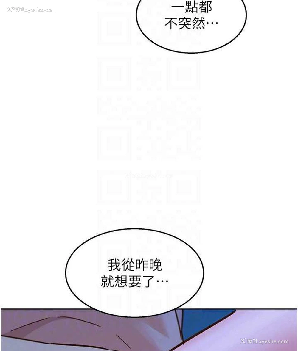 28P - 友情万睡
