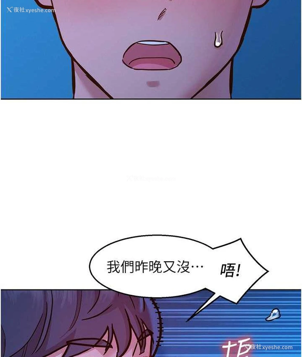 31P - 友情万睡