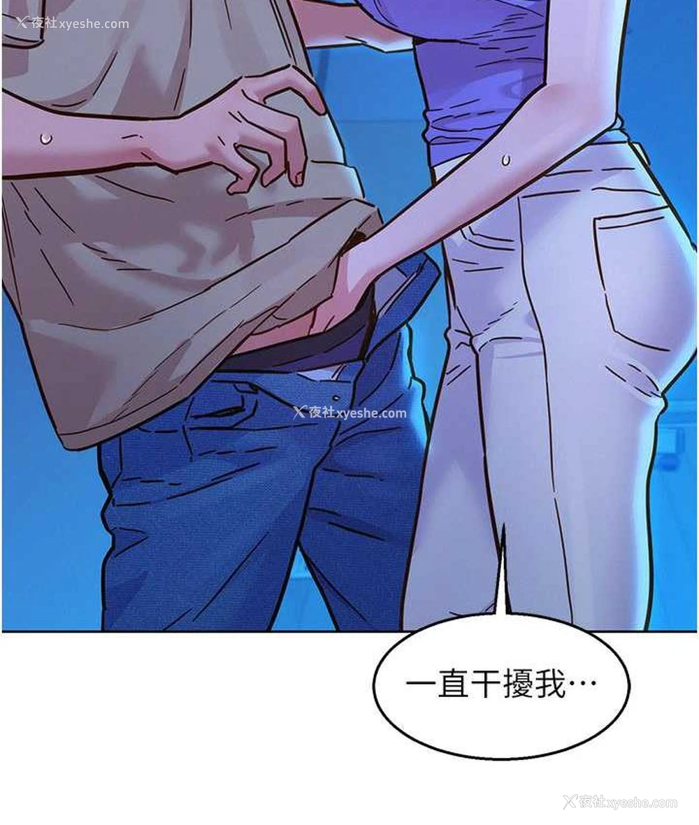 34P - 友情万睡