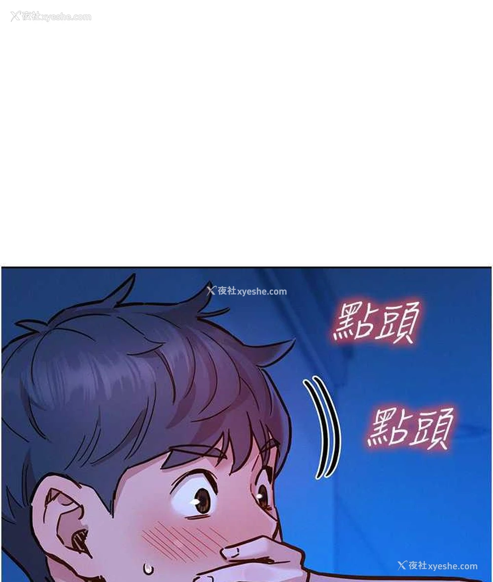 35P - 友情万睡