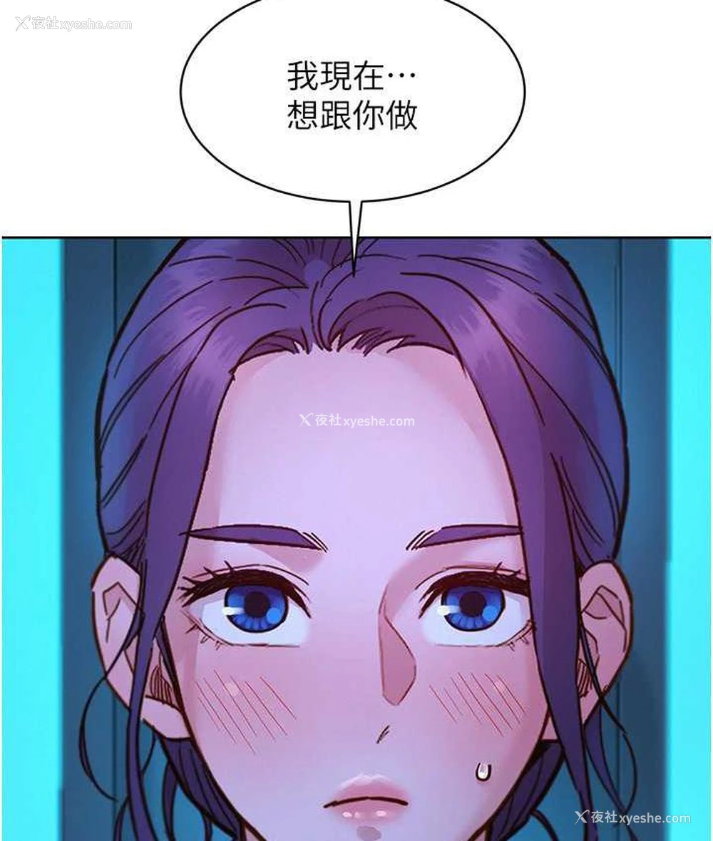 3P - 友情万睡