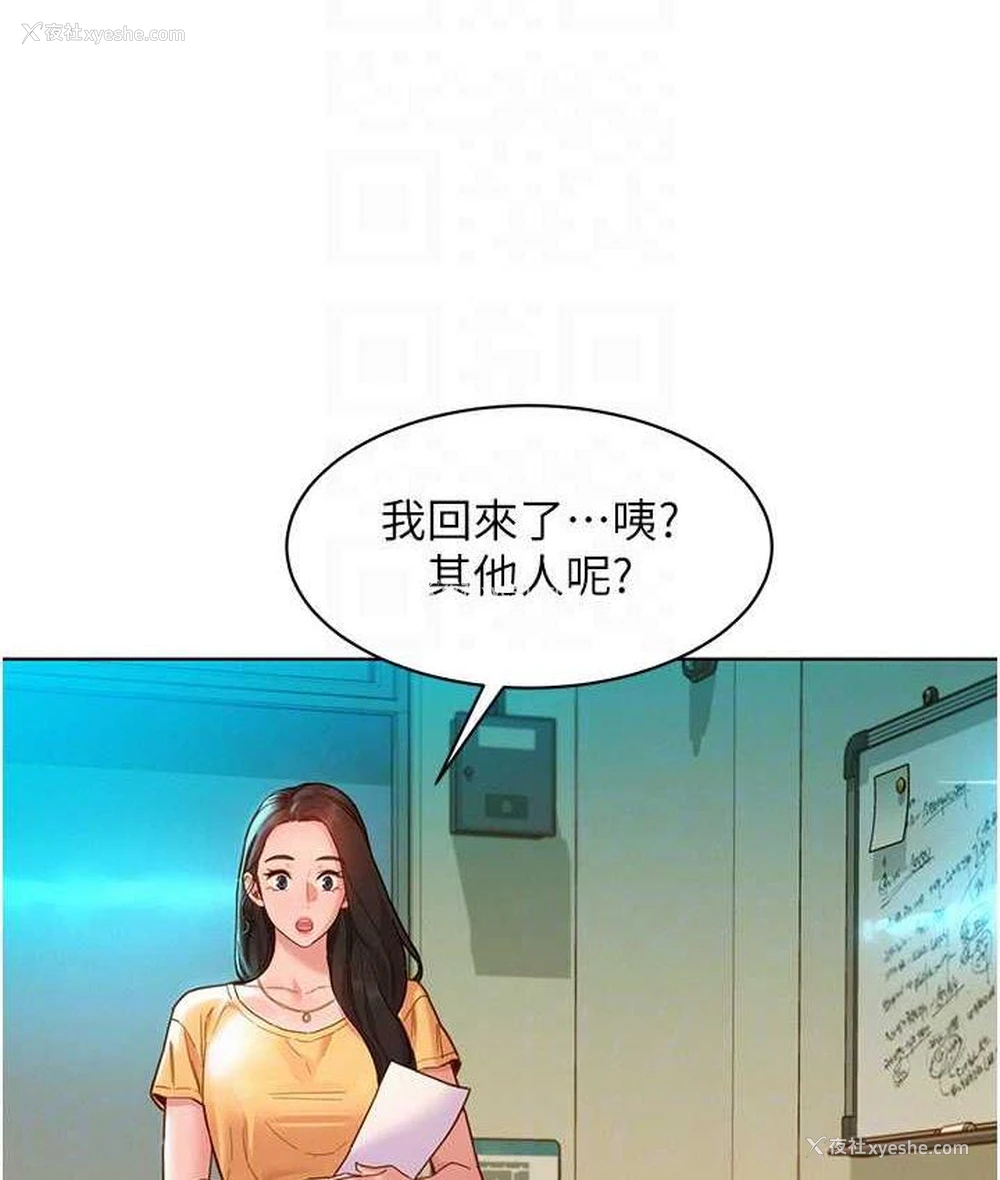 41P - 友情万睡