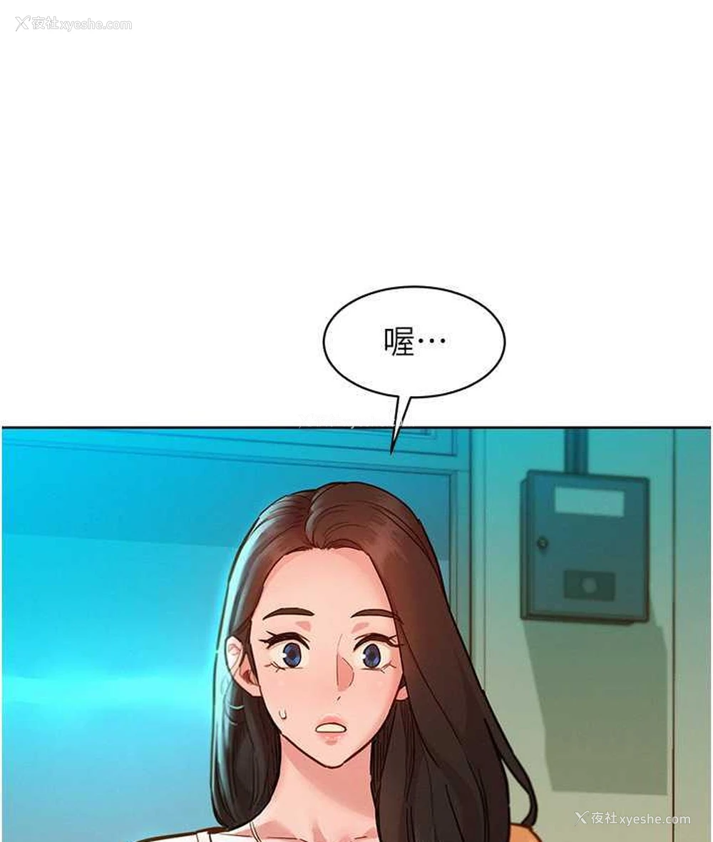 43P - 友情万睡