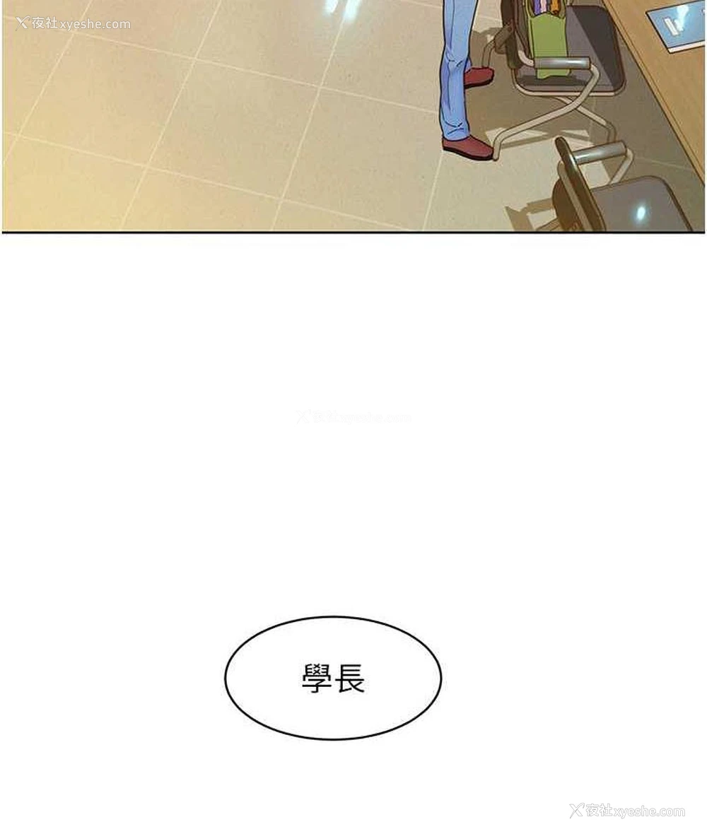 46P - 友情万睡