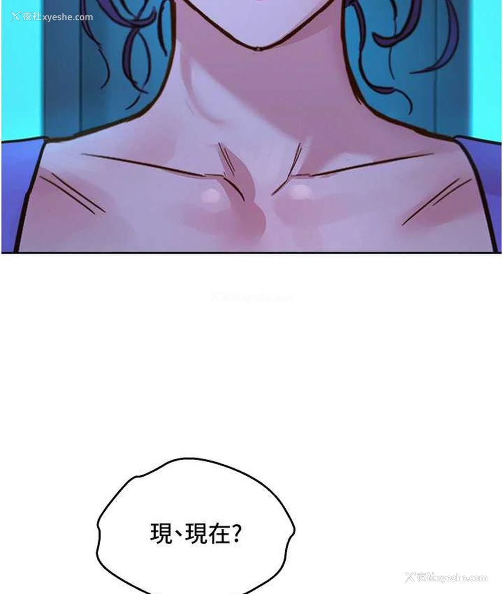 4P - 友情万睡