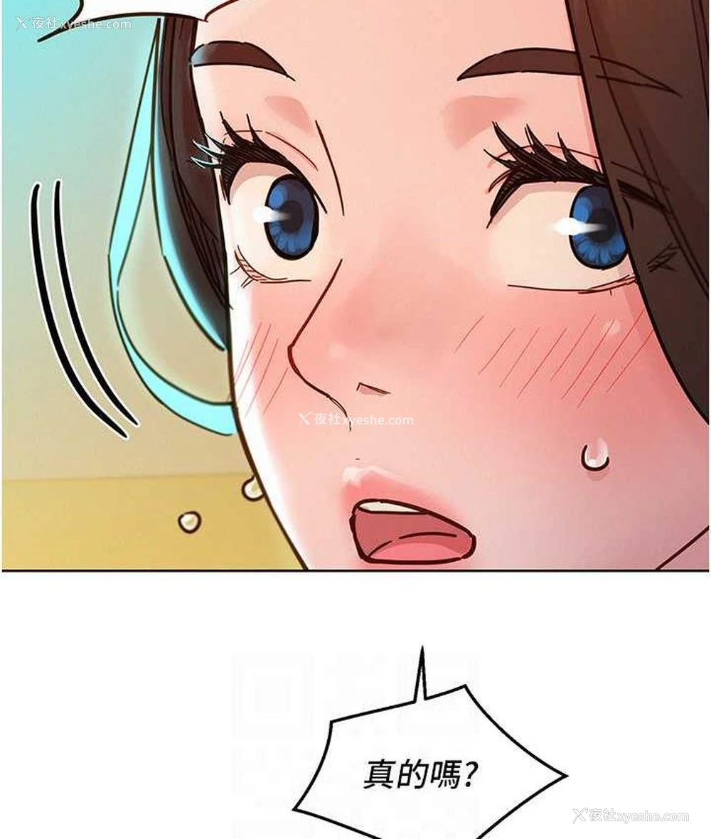 51P - 友情万睡