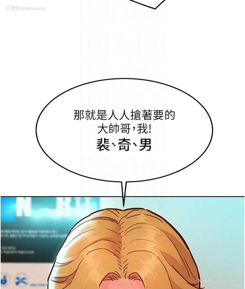 52P - 友情万睡