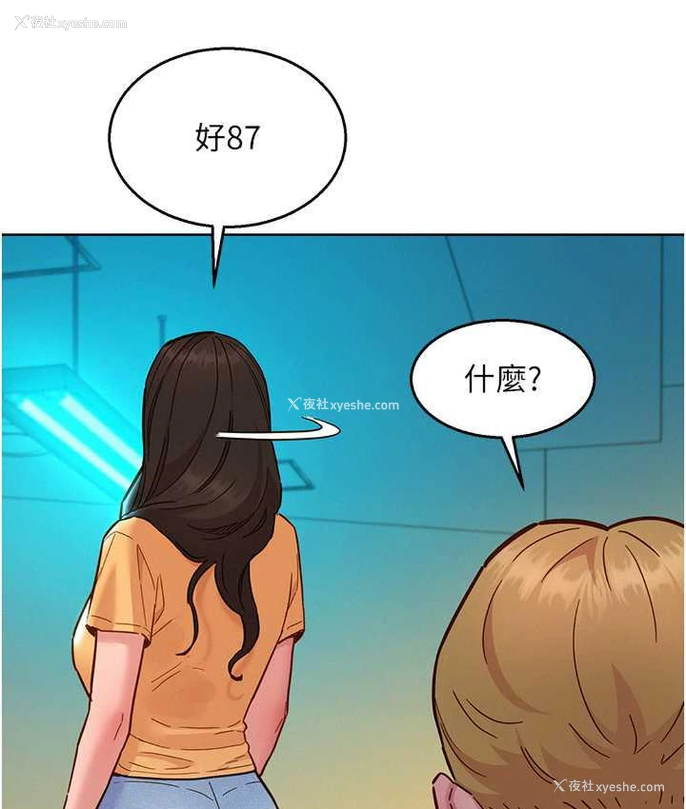 56P - 友情万睡