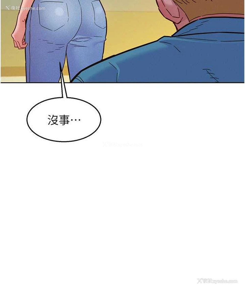 57P - 友情万睡