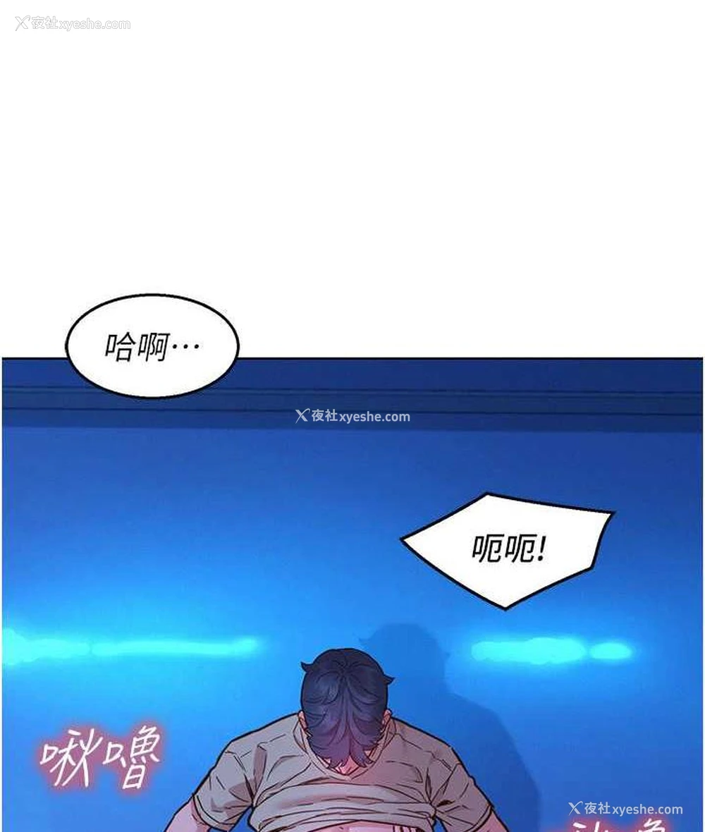 58P - 友情万睡