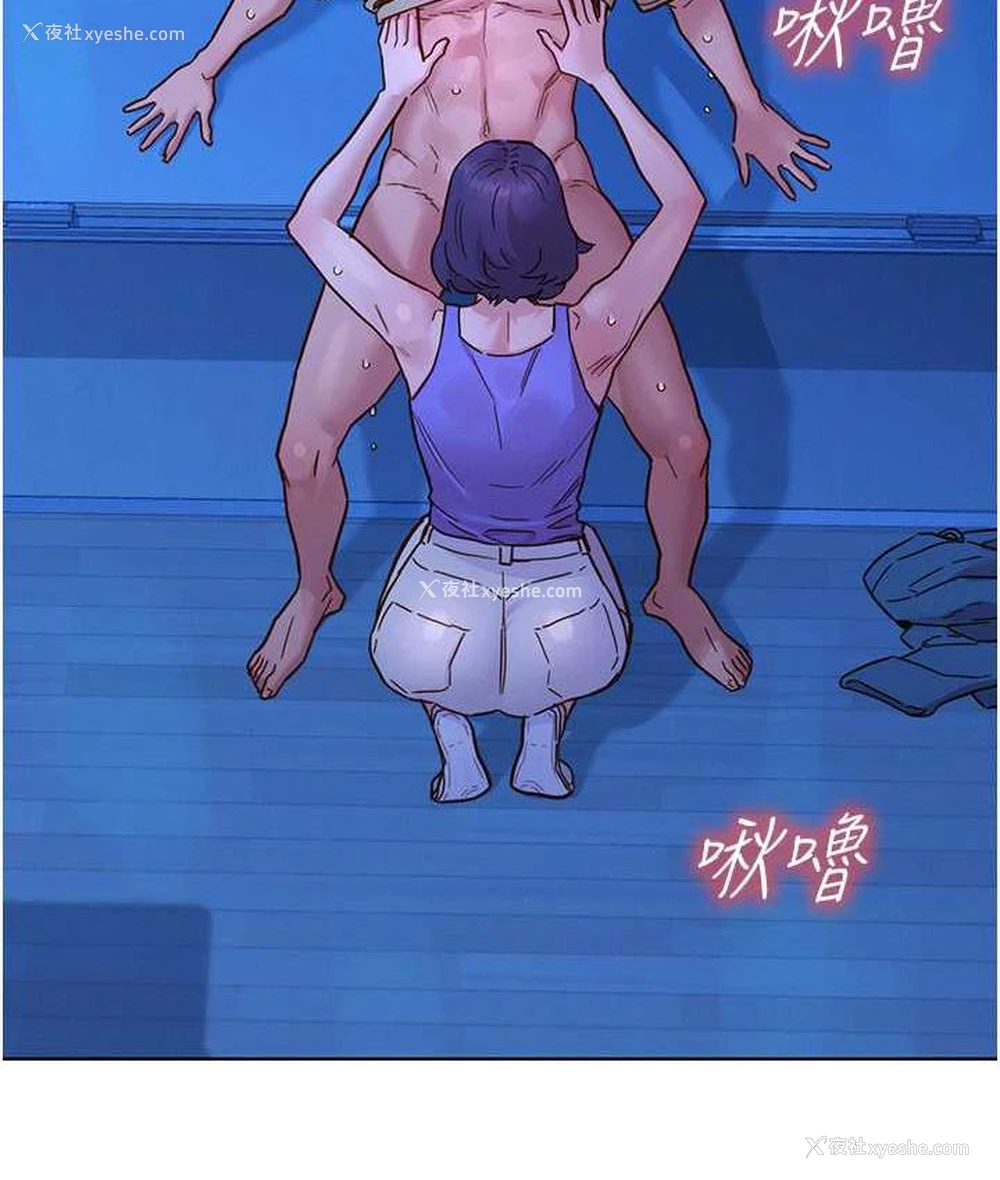 59P - 友情万睡