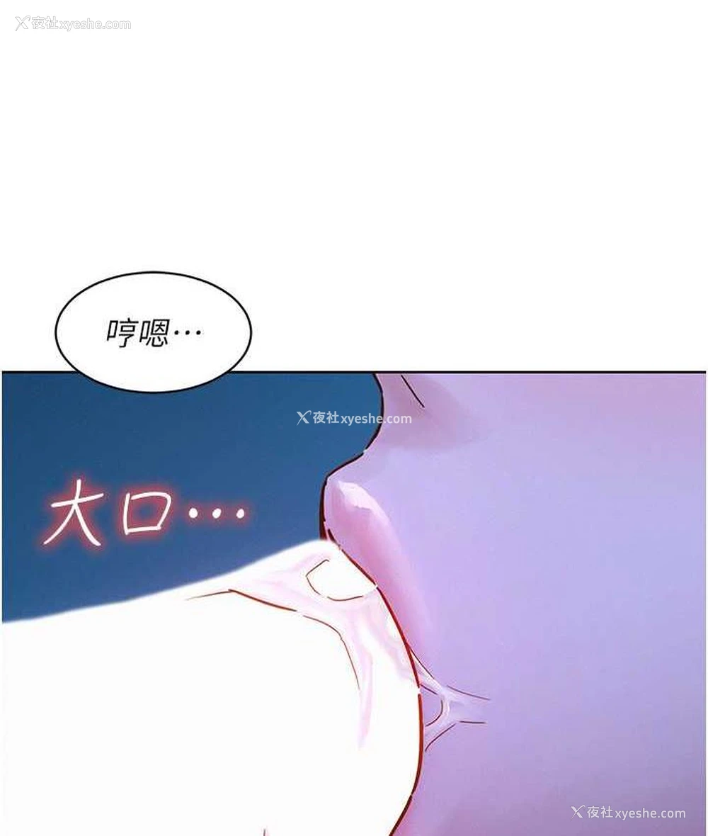 60P - 友情万睡