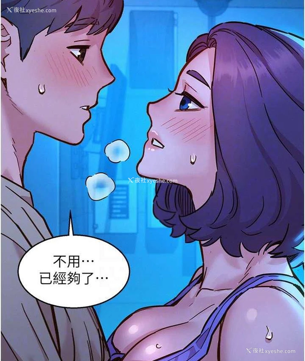 64P - 友情万睡