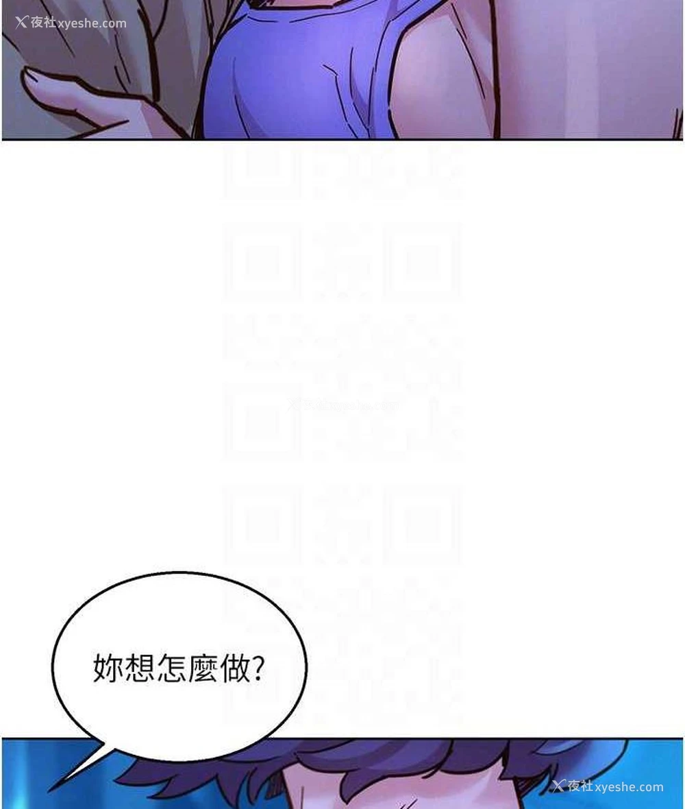 65P - 友情万睡