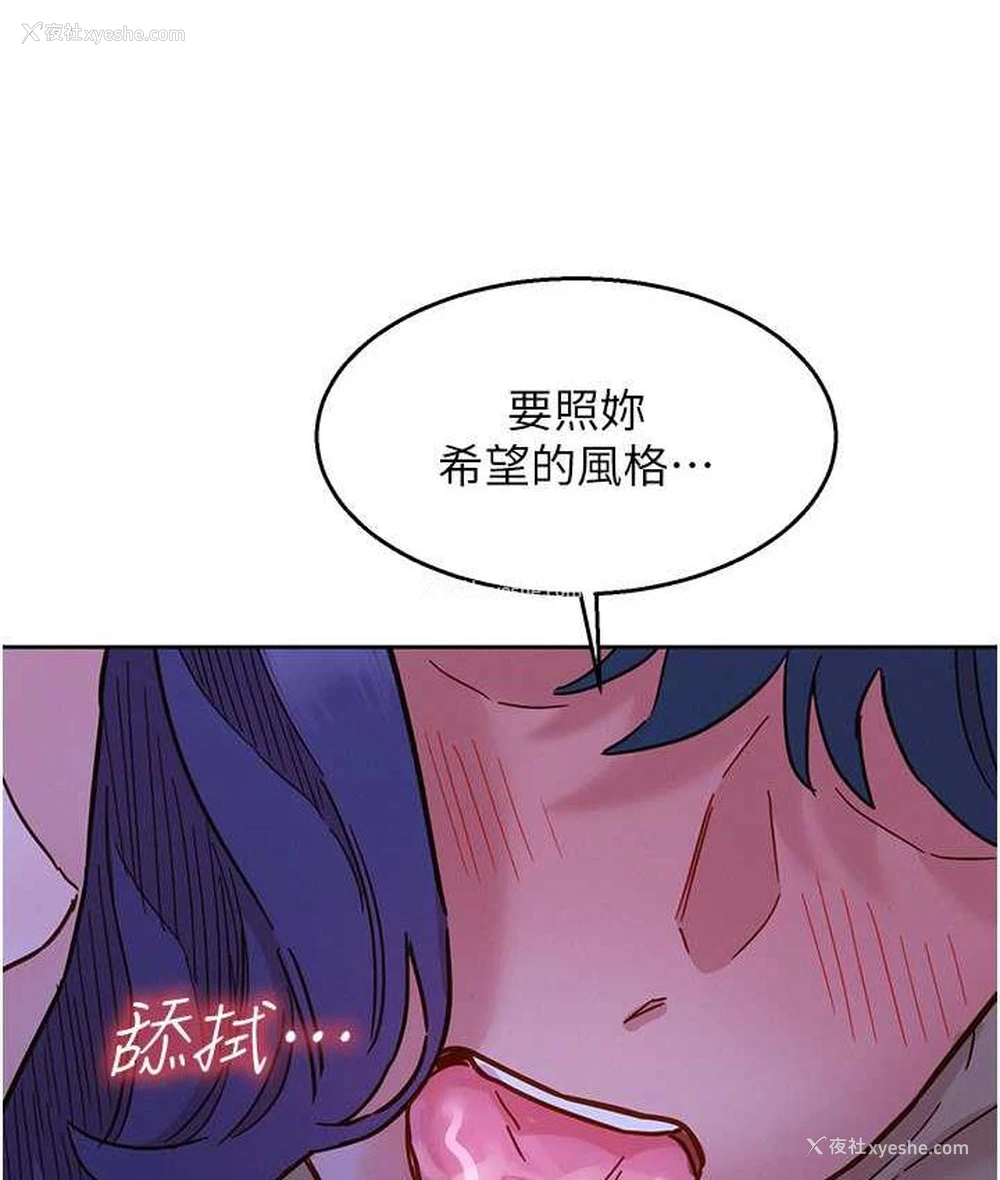 69P - 友情万睡