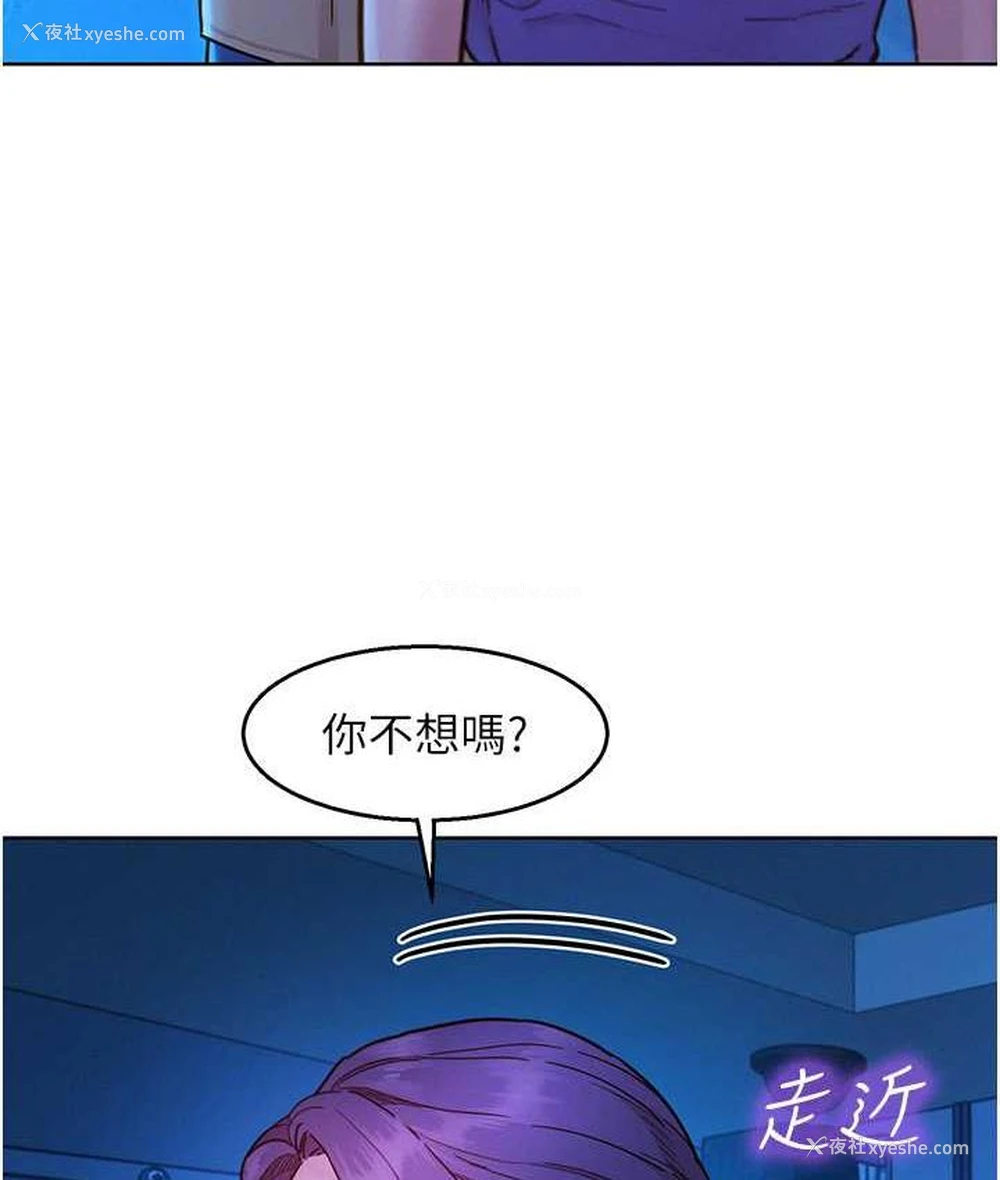 6P - 友情万睡