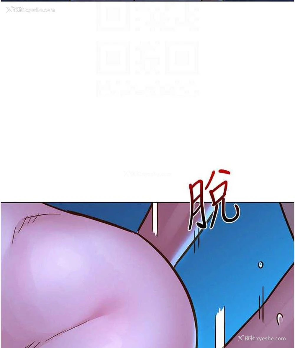 73P - 友情万睡