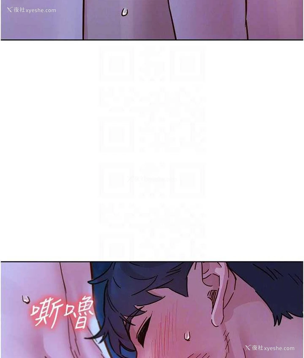 78P - 友情万睡