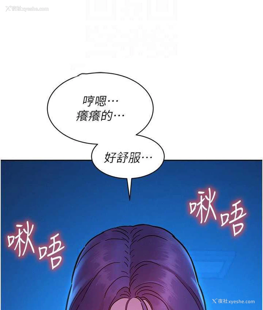 84P - 友情万睡