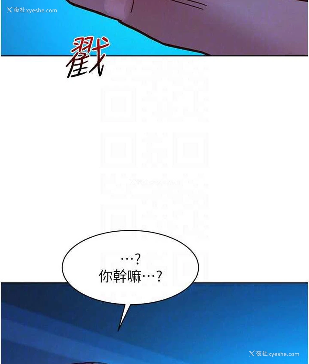 89P - 友情万睡