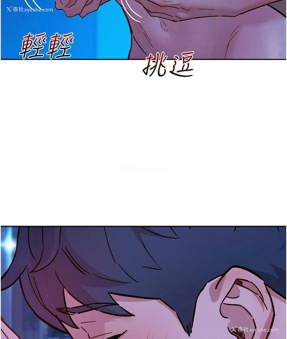 91P - 友情万睡