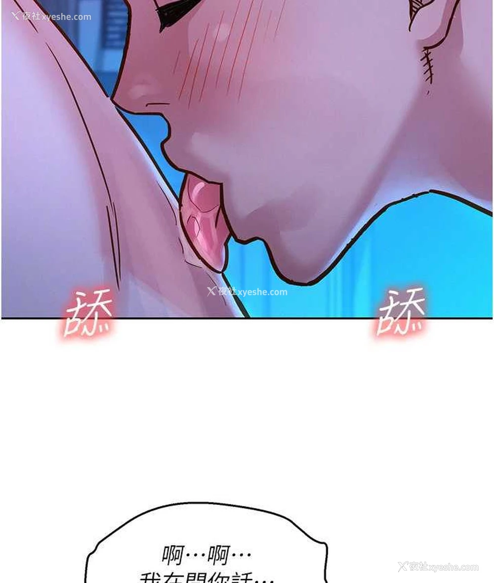 92P - 友情万睡
