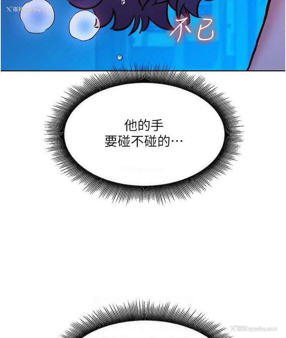 94P - 友情万睡