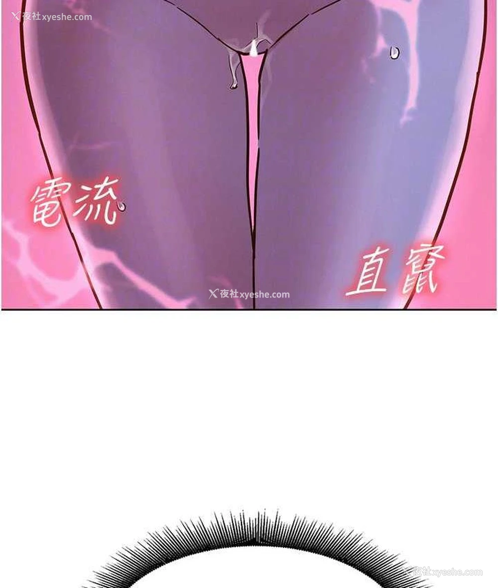 97P - 友情万睡
