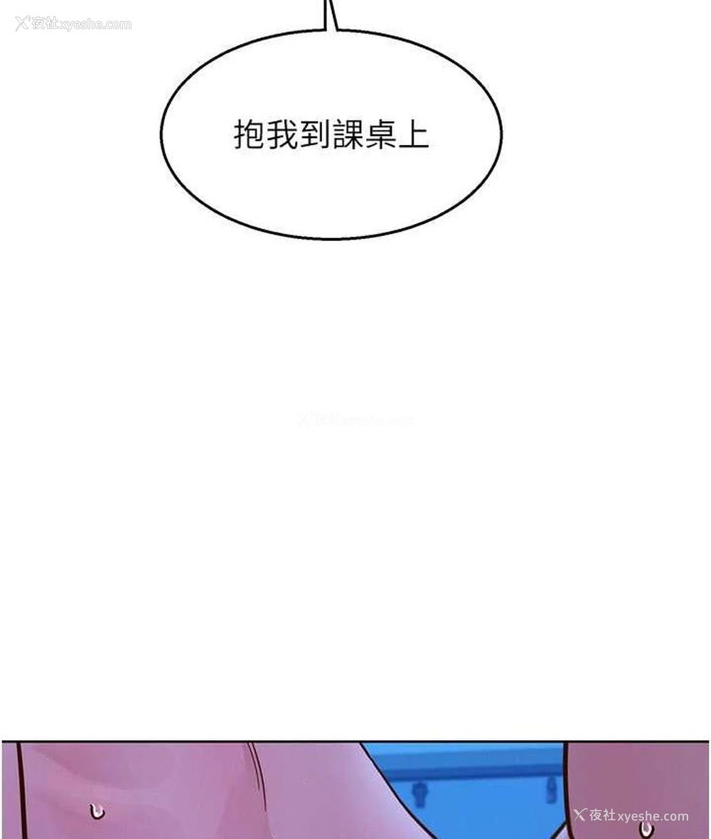101P - 友情万睡