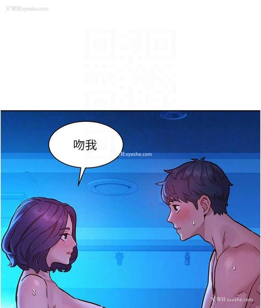 103P - 友情万睡