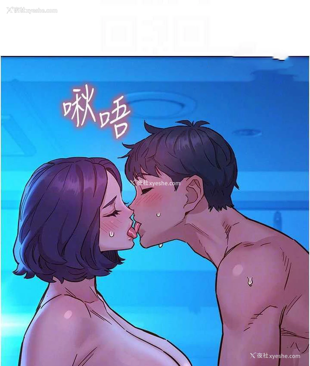 105P - 友情万睡
