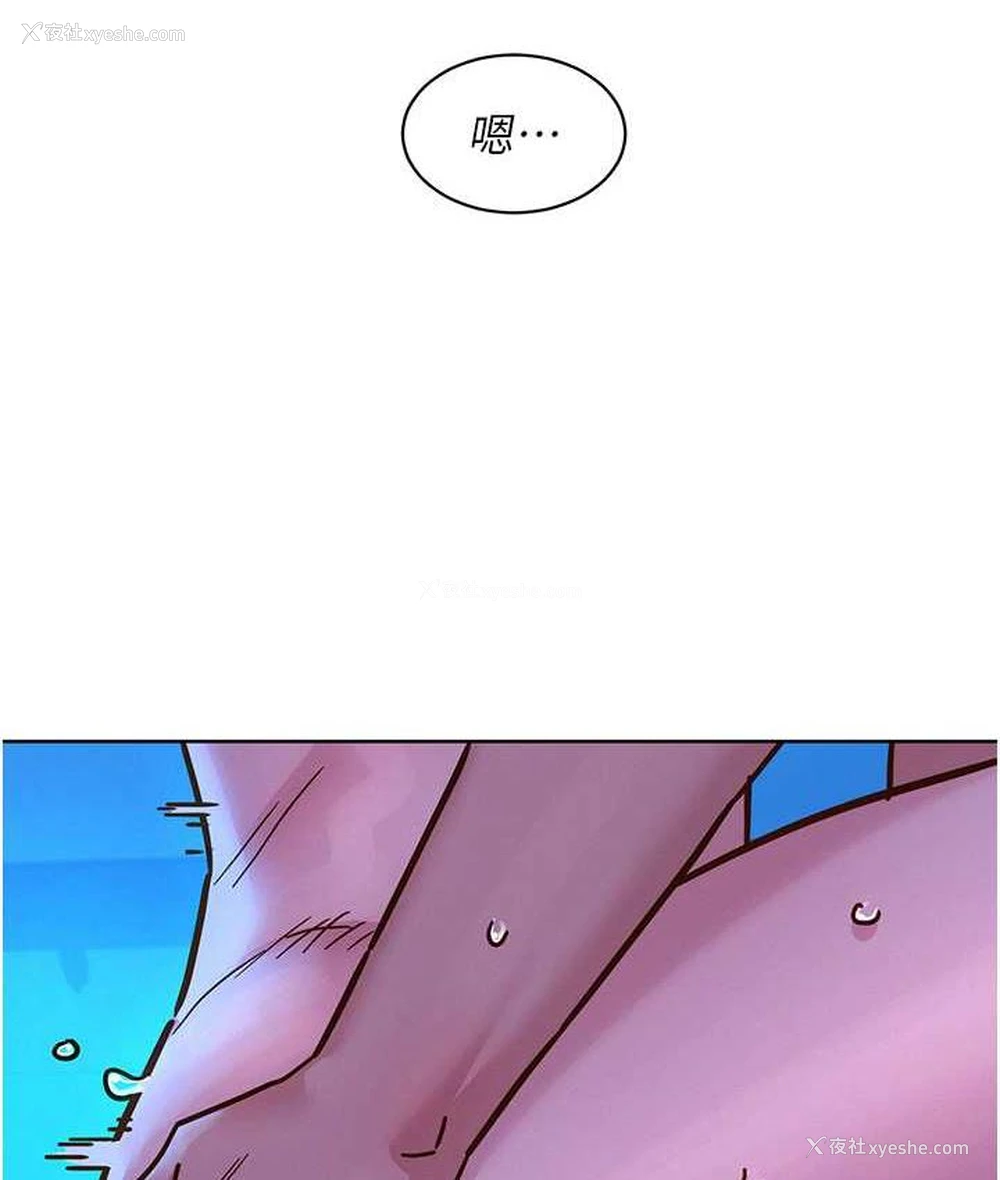 116P - 友情万睡