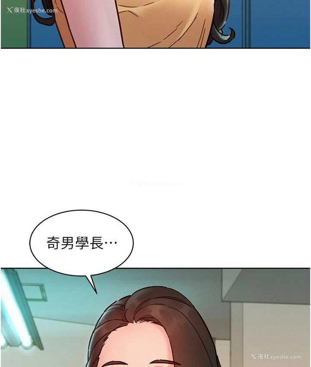 11P - 友情万睡
