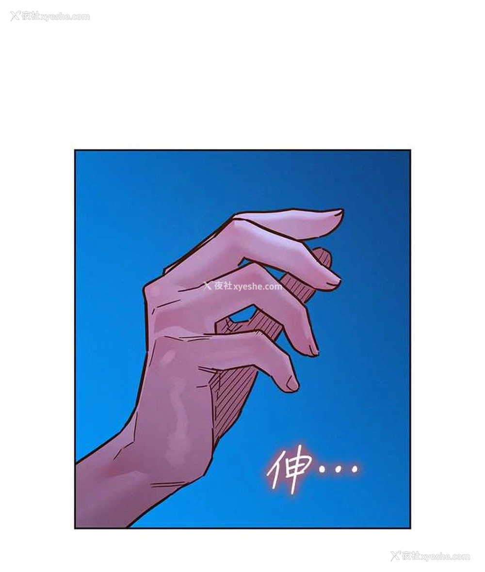 120P - 友情万睡