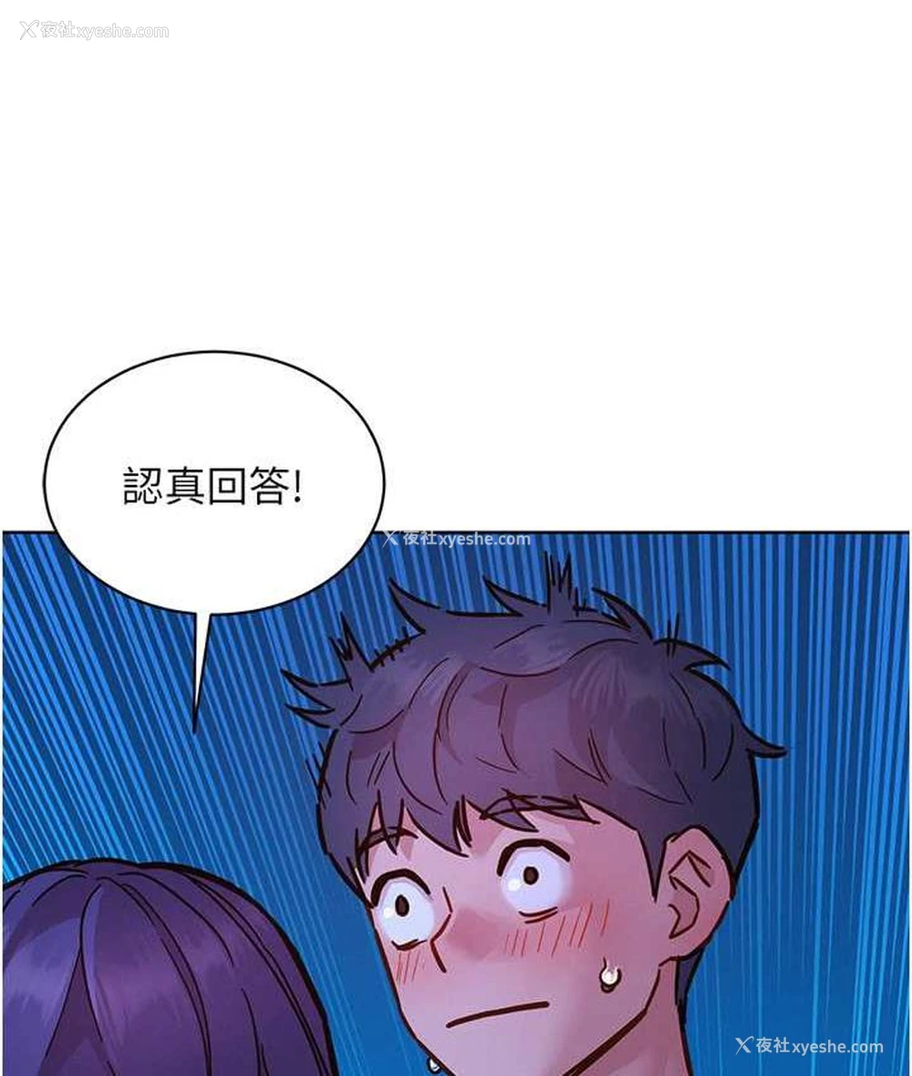 121P - 友情万睡