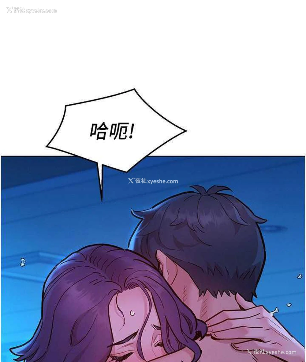 126P - 友情万睡