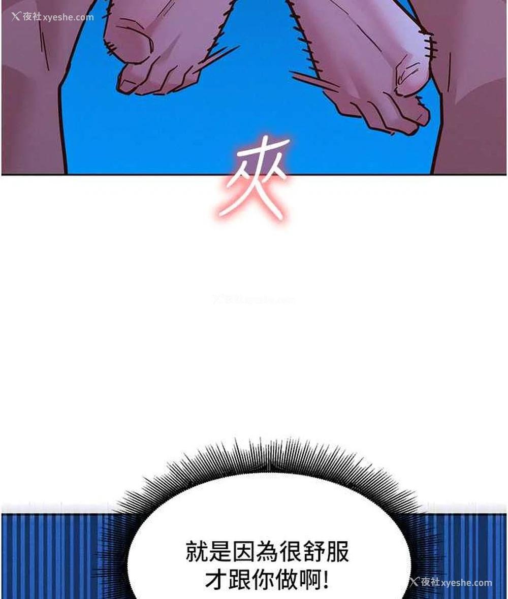 131P - 友情万睡