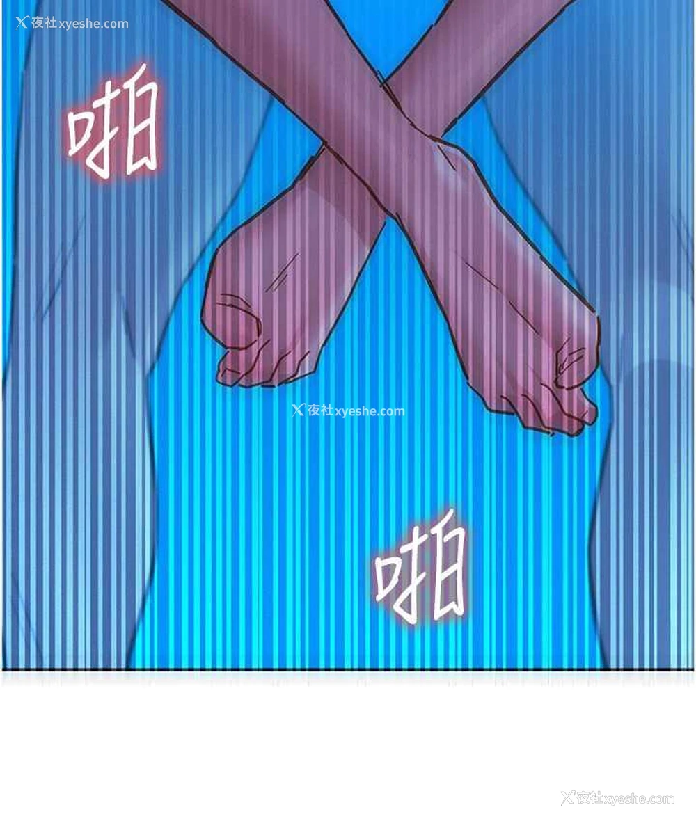 134P - 友情万睡