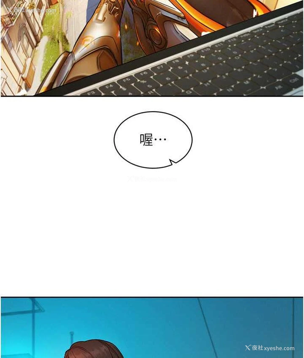 15P - 友情万睡