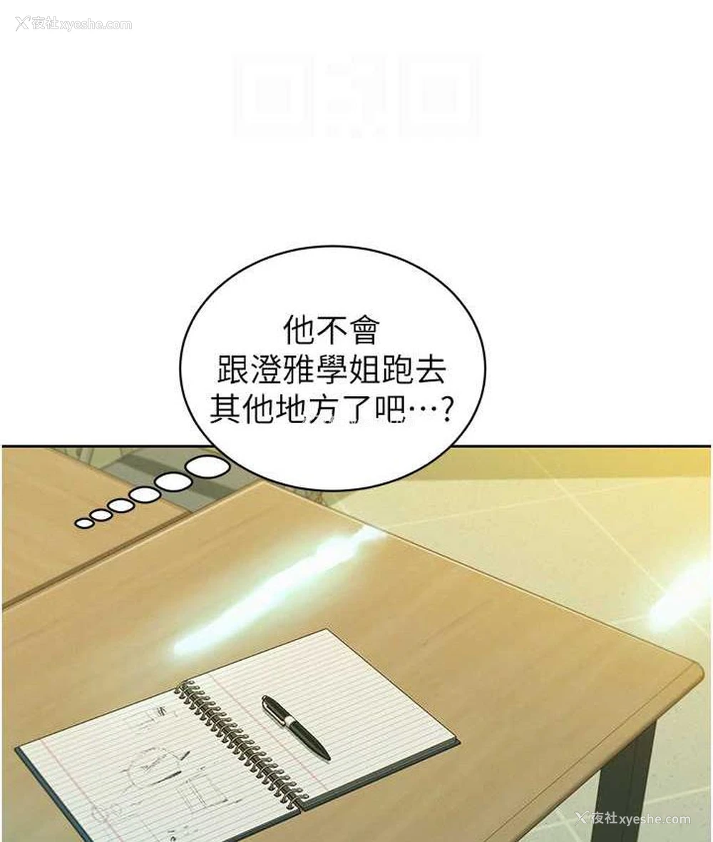17P - 友情万睡