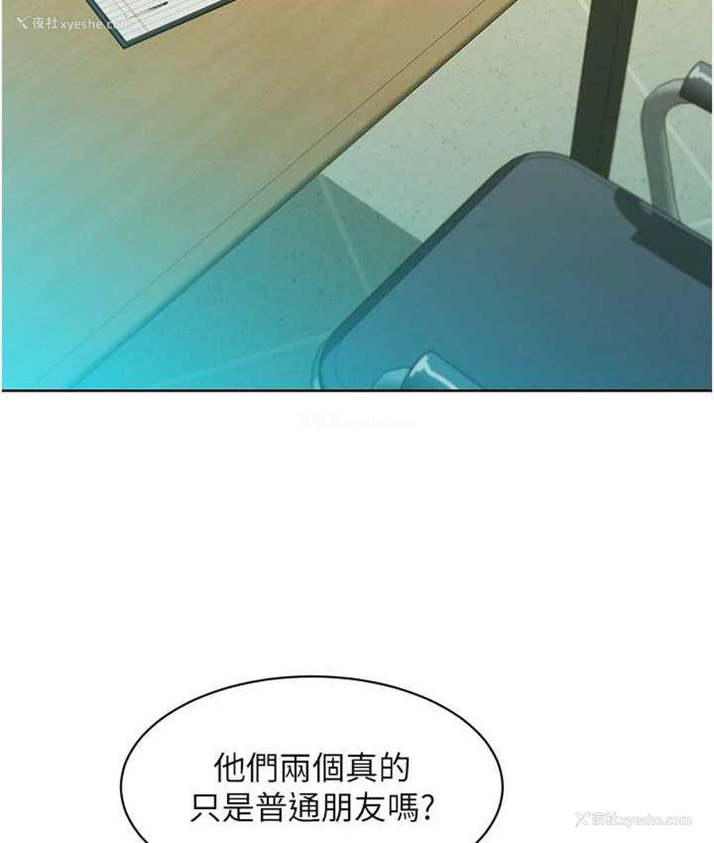 18P - 友情万睡