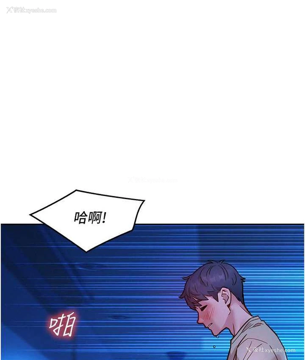 1P - 友情万睡