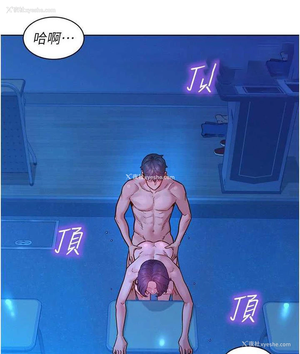 21P - 友情万睡